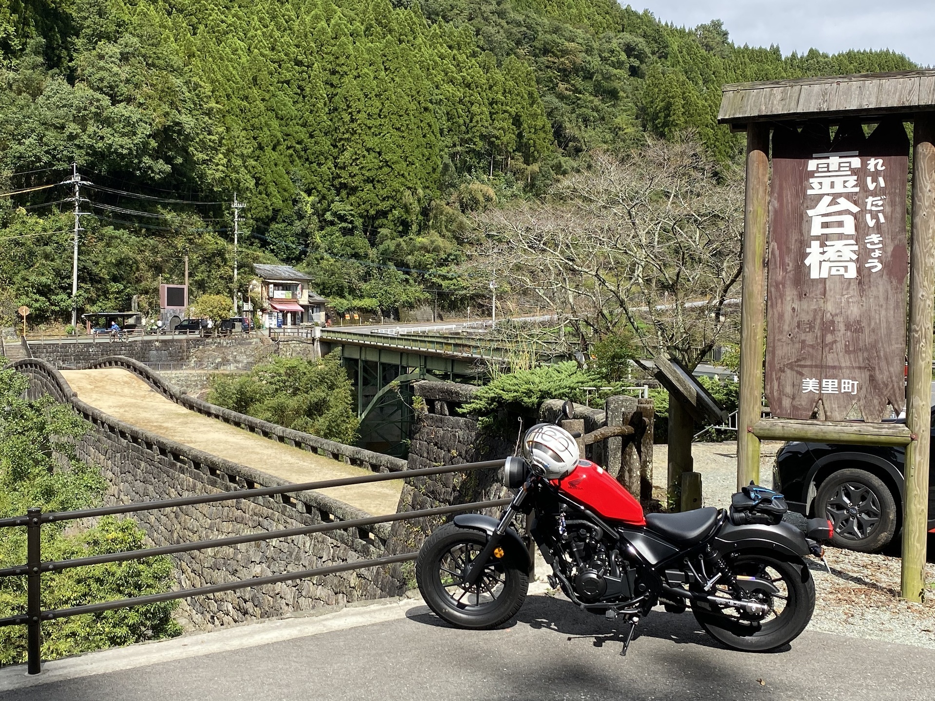 回顧出水 天草ツーリング ホンダｓｌ１２５とレブル５００を愛する６３歳のブログ